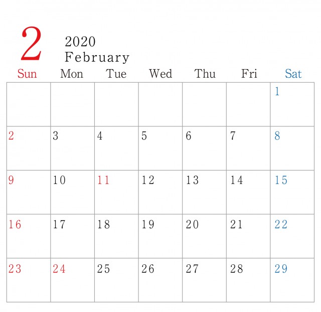 シンプル　横型 2020年　2月 カレンダー