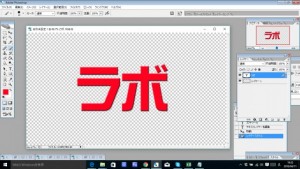 リアル感ある文字…