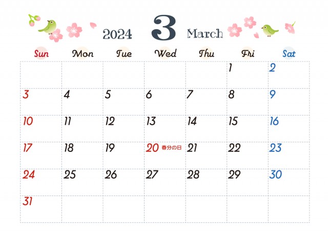 2024年カレンダー 3月 季節のかわいいイラスト 桜とメジロ | 無料 ...