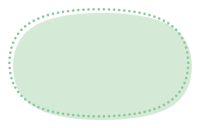 緑色の点線楕円フ…