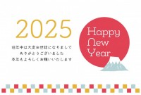 2025 初日の…