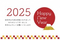 2025 初日の…