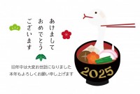 2025 へびの…