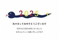 2025 青へび…