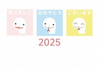 2025 かわい…