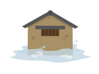 浸水する家
