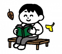 ベンチで読書する…