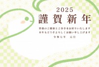 2025 和柄模…