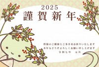 2025年　着物…