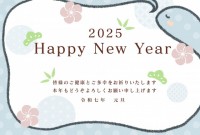 2025年　優し…