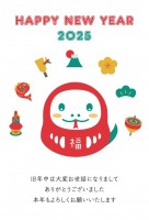 2025年年賀状…