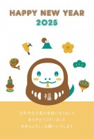 2025年年賀状…