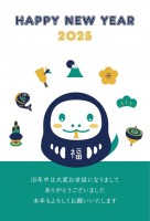 2025年年賀状…