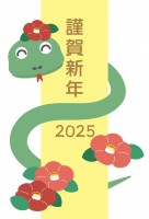 年賀状 2025…