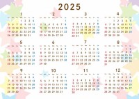 2025年　年間…