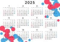 2025年　年間…