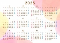 2025年　年間…