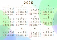 2025年　年間…