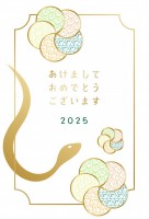 年賀状 2025…