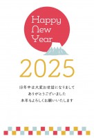 2025年年賀状…