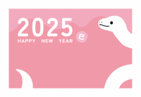 2025年巳年年…