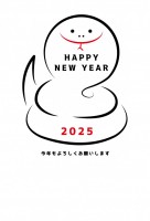 2025年巳年年…