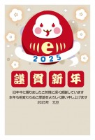 年賀状 2025…