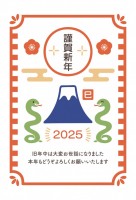 2025年 富士…