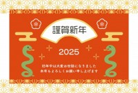 2025年 2匹…