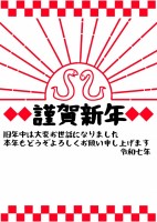 市松模様のあるシ…