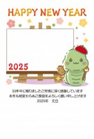 2025年年賀-…