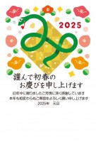 2025年年賀-…