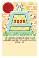 2025年年賀-…