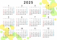 2025年　年間…