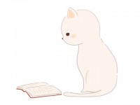 本を読む猫のイラ…