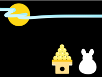 うさぎのお月見(…