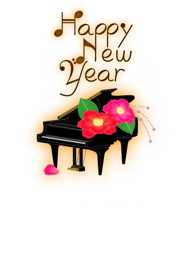 年賀状 ピアノ１ 無料イラスト素材 素材ラボ