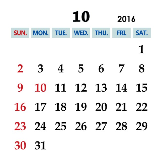 カレンダー 022 2016年10月 Jpg Ping Gif 無料イラスト素材