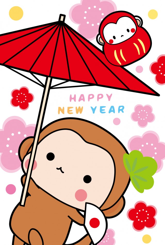 傘回しをしている猿の年賀状素材 無料イラスト素材 素材ラボ