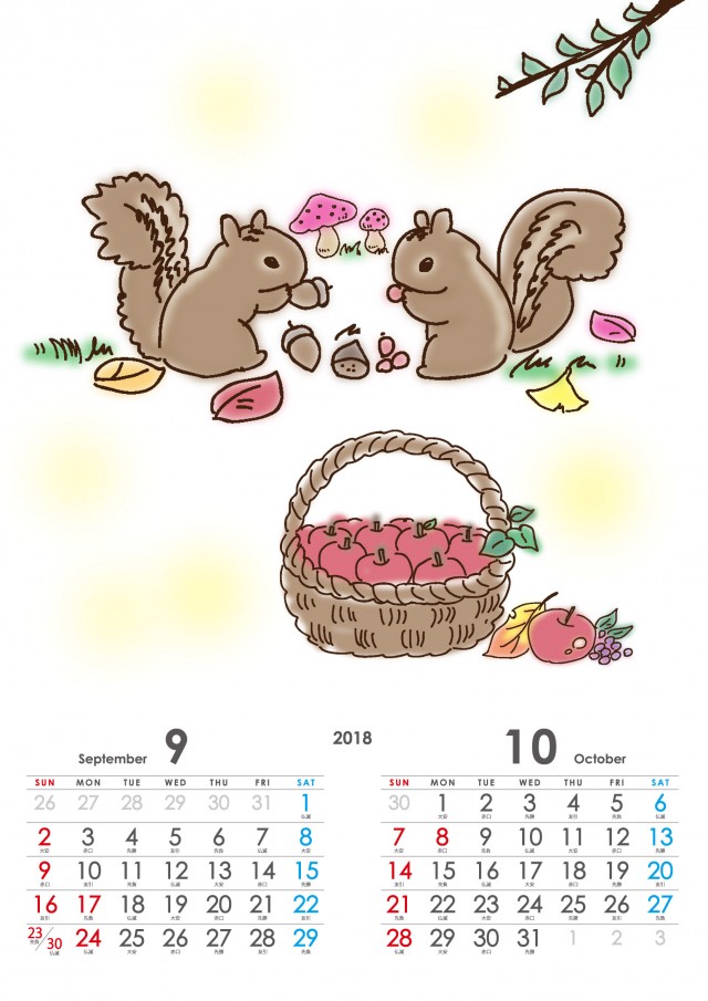 2018年 カレンダー ガーリーなイラストカレンダー 9 10月 無料イラスト素材 素材ラボ