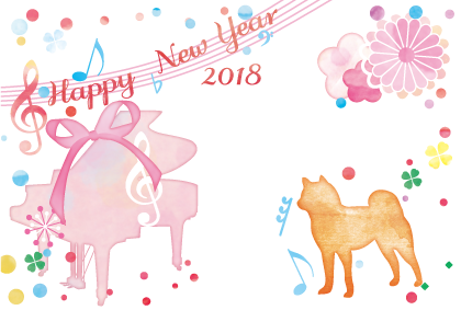 年賀状2018年 リボンのピアノと犬のシルエットテンプレート 無料