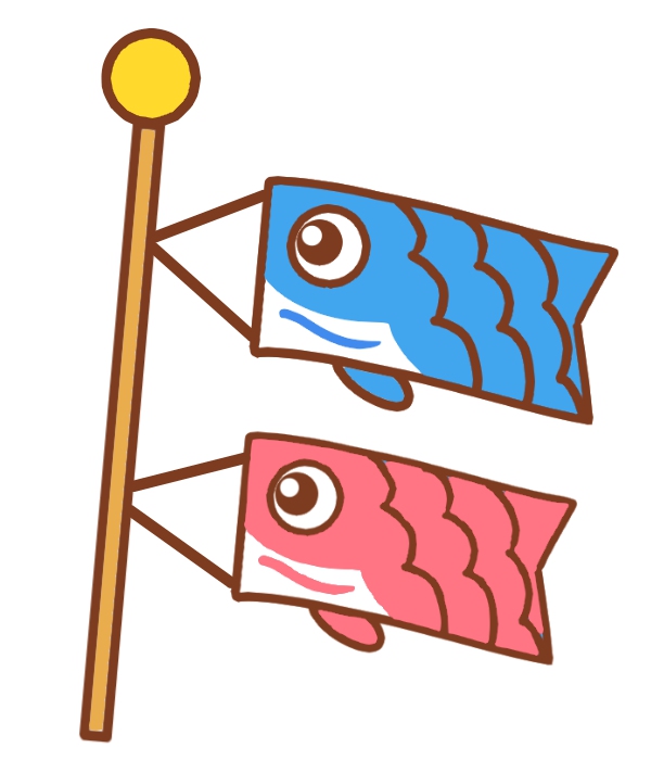 最も人気のある 鯉のぼり イラスト 簡単 かわいい かっこいい無料イラスト素材集 イラストイメージ