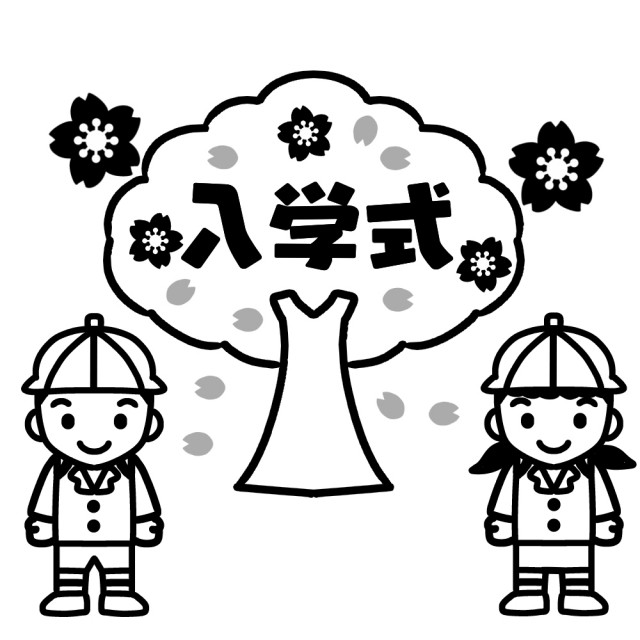 桜の木と入学式フォントと児童2人のイラスト 無料イラスト素材 素材ラボ