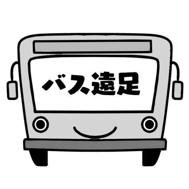 バス遠足フォントと顔つきバスのイラスト 無料イラスト素材 素材ラボ