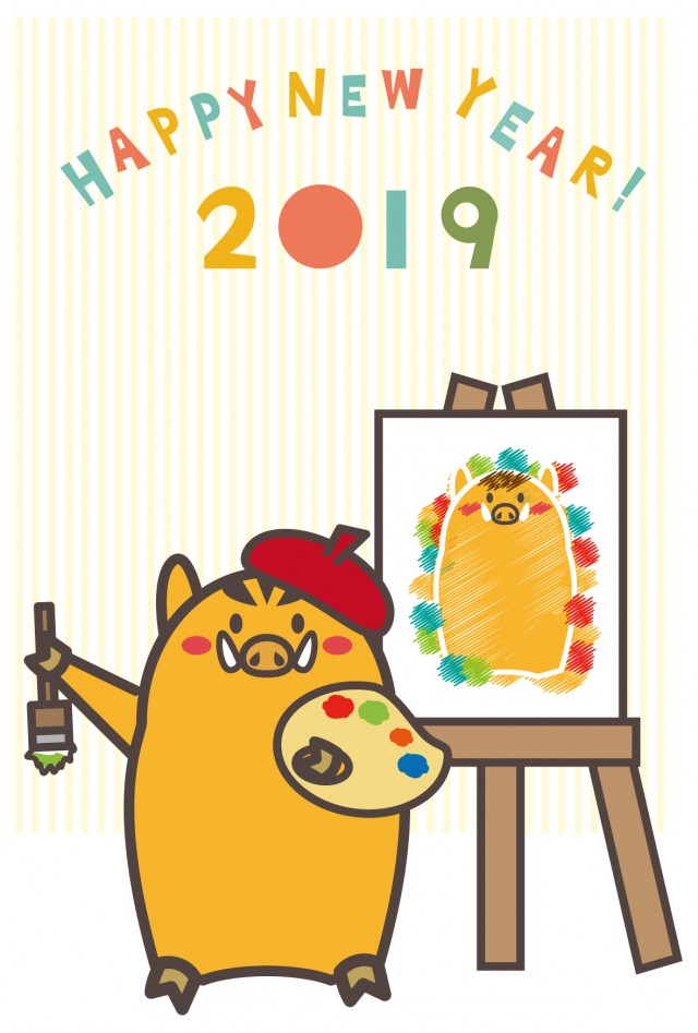 19年 年賀状 絵を描いているイノシシ 無料イラスト素材 素材ラボ