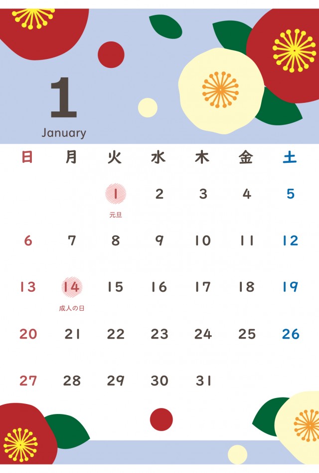カレンダー 2019年 1月 花シリーズ 椿 無料イラスト素材 素材ラボ