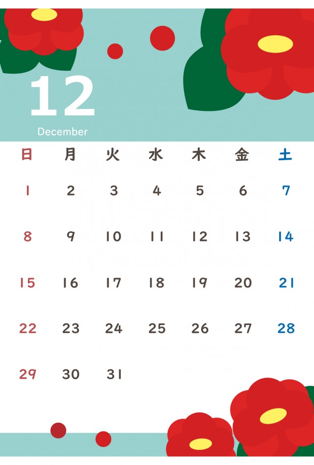 カレンダー 2019年 12月 花シリーズ 山茶花 無料イラスト素材 素材ラボ