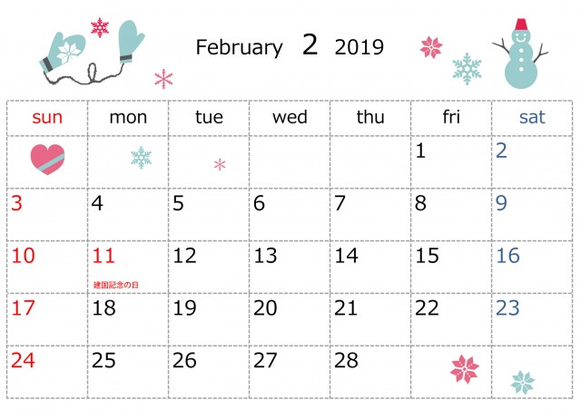 季節のイラストカレンダー 2019年 2月 無料イラスト素材 素材ラボ