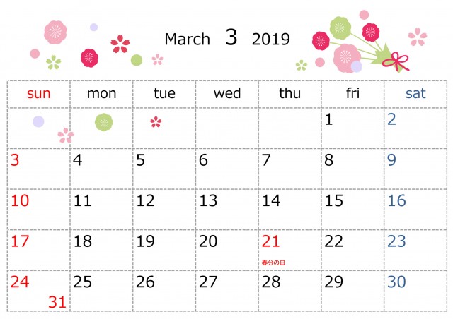 季節のイラストカレンダー 2019年 3月 無料イラスト素材 素材ラボ