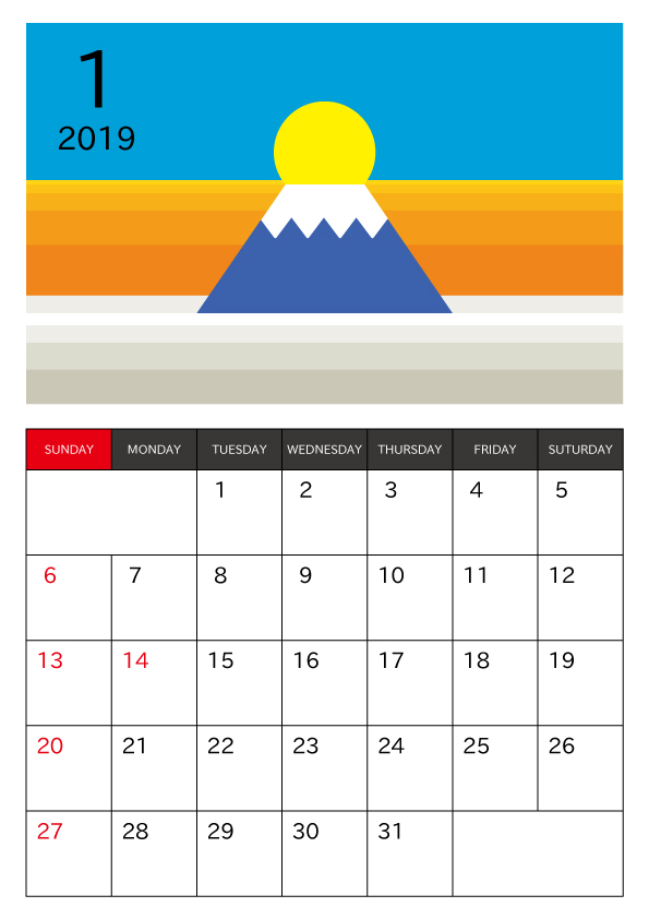 富士山カレンダー 19年 1月 初日の出 無料イラスト素材 素材ラボ